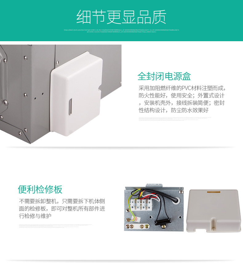 cq9电子机电通风系统