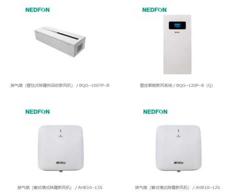 cq9电子品牌新风系统