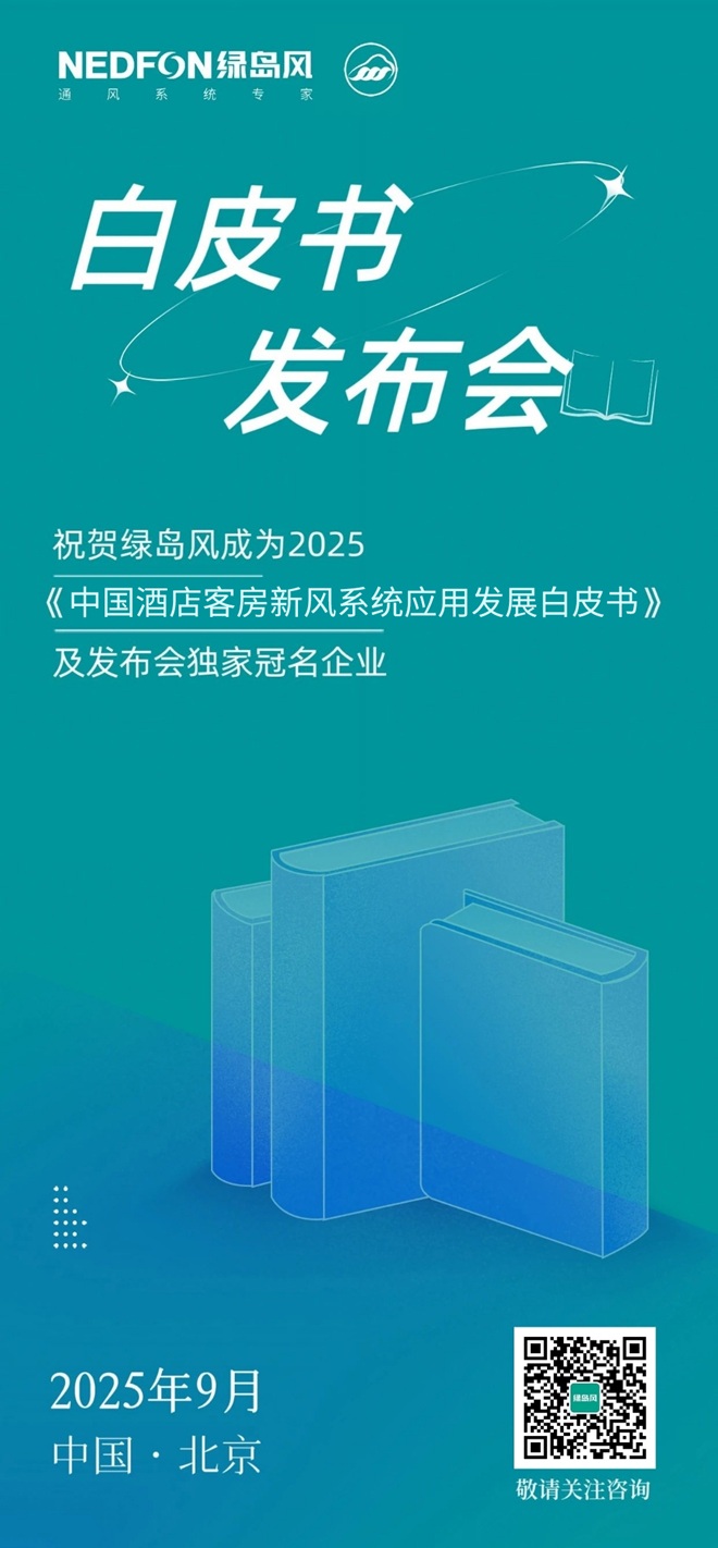 微信图片_2025-08-19_135530_132.jpg